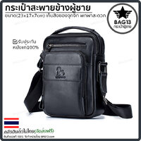 ดำ