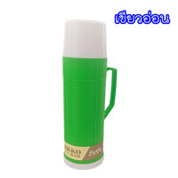เขียวอ่อน