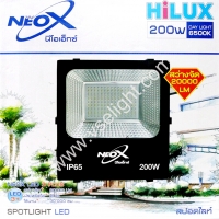 โคม Floodlight LED 300W NEOX รุ่น Hilux 30000 Lumen - แสง Daylight