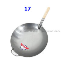 เบอร์ 17