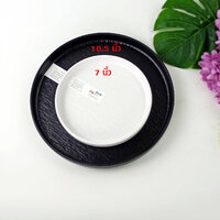 ครีม P1014-10.5C