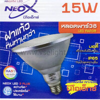 หลอด LED PAR 38 15W NEOX แสงขาว Daylight 6500K