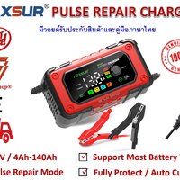 FBC1207E - RED