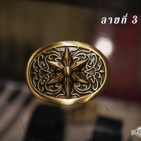 ลายที่ 3