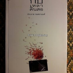 กบเหลาดินสอ