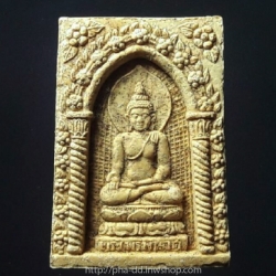 สมเด็จพระไพรีพินาศ รุ่นเทิดพระเกียรติ วัดบวรนิเวศวิหาร 2539