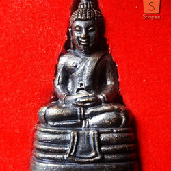 พระกริ่งหลวงพ่อโสธร วัดแหลมบน จ.ฉะเชิงเทรา พร้อมกล่องเดิม