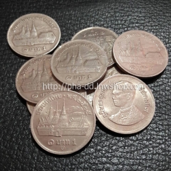 เหรียญ 1 บาท วัดพระแก้ว ปี 2525 (โค๊ด ๒๗)