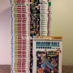 Dragonball ฉบับลิขสิทธิ์ (42 เล่มจบ) “ขาดเล่ม 40”
