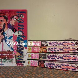 แซงจูรี่ Sanctury (5 เล่มจบ)