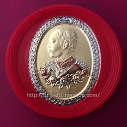 เหรียญรัชกาลที่ 5หลังพระพุทธชินราช เนื้อสามกษัตริย์