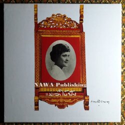 แม่เล่าให้ฟัง