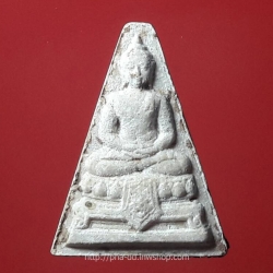 พระพุทธมหาบดินทร์ (องค์บดินทร์) เนื้อผงพระสมเด็จบางขุนพรหม ปี 2525