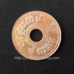 เหรียญ ๑ สตางค์ สยามรัฐ พ.ศ ๒๔๖๙