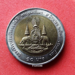 เหรียญกษาปณ์ 10 บาท สองสี ที่ระลึกฉลองสิริราชสมบัติครบ 50 ปี กาญจนาภิเษก 9 มิถนายน 2539 (บล็อกไทย)