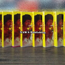 ถล่มโยนก (9 เล่มจบ)