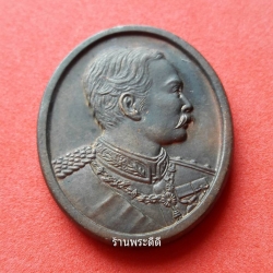 เหรียญรัชกาลที่ 5 หลังจปร.ที่ระลึกในหลวงทรงโปรดเกล้าบูรณะวัดนิเวศธรรมประวัติ 5 มีนาคม 36