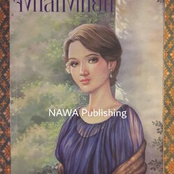 จงกลกิ่งเทียน