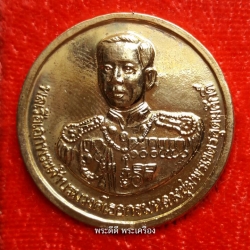 เหรียญกรมหลวงชุมพร ปี 38 ออกวัดเทพเจริญ เนื้อกะไหล่ทอง พร้อมกล่องเดิม