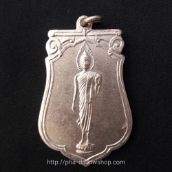 เหรียญเสมา 25 พุทธศตวรรษ ปี2500 เนื้ออัลปาก้า (พร้อมกล่องเดิม)