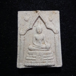 พระผงหลวงพ่อไฝ วัดคูบัว ราชบุรี