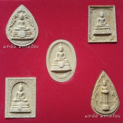 พระชุดศักดิ์สิทธ์ ๕ พี่น้อง รุ่นสร้างอุโบสถ วัดโสธรวราราม ปี 38