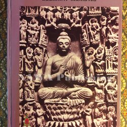 พระเจ้า 500 ชาติ ฉบับพิศดาร