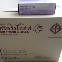 ถุงมือยาง