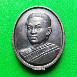 เหรียญพระนางเรือล่ม วัดนิเวศธรรมประวัติ อยุธยา ปี 2531