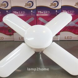 หลอดLED 4 ใบพัด พับได้ (75w) แสงขาว/แสงเหลือง