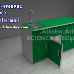 โต๊ะสาธิตครู ,โต๊ะปฎิบัติการสำหรับครู,โต๊ะวิทยาศาสตร์สำหรับผู้สอนพร้อมอ่าง +ก็อกน้ำ
