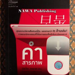 คำสารภาพ