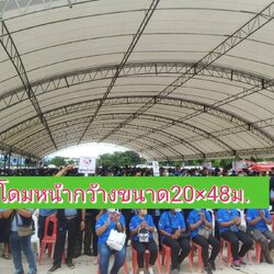 เต็นท์ติดแอร์ให้เช่า