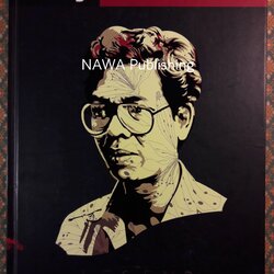 a day LEGEND (ฉบับพิเศษ - ครบรอบ 10 ปี)