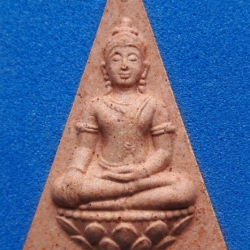 พระสมเด็จนางพญาจิตรลดา สภาผู้แทนราษฎร รุ่น สก. 6 รอบ เนื้อผงพุทธคุณ สภาพสวย กล่องเดิม พิธีปลุกเสกยิ่งใหญ่ สีอิฐ หมายถึง พื้นดิน