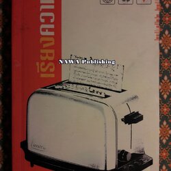 เรียงความ