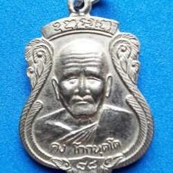 เหรียญคงหน้า-คงหลัง รุ่น 2 (หรือรุ่นเสาร์ ๕) ปี 2536 วัดป่าขาด จ.สงขลา (เนื้อกะไหล่เงิน)