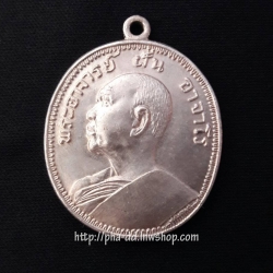 พระอาจารย์ฝั้น รุ่นอุดมสมพร เนื้ออัลปาก้า (พร้อมกรอบเงินเก่าล้อมเพชร)