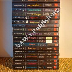 คินดะอิจิยอดนักสืบ ตอนที่ 1 -19 (20 เล่ม)