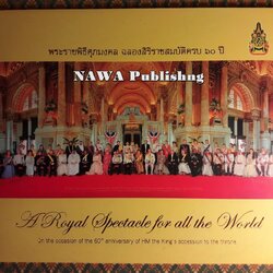 พระราชพิธีศุภมงคล ฉลองสิริราชสมบัติครบ 60 ปี (ฉบับสองภาษาไทย-อังกฤษ)