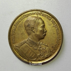 เหรียญที่ระลึกรัชกาลที่ 5 พระครูสิริบุญญาภินันท์ เนื้อกะไหล่ทอง