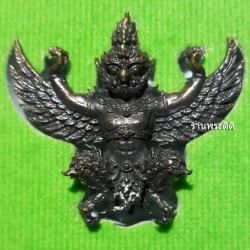 พญาครุฑ รุ่น รับทรัพย์ 88 พ่อท่านเขียว วัดห้วยเงาะ จ.ปัตตานี ปี 2560