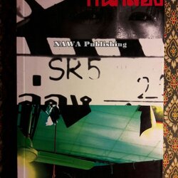 ก้นกล่อง