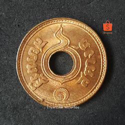 เหรียญสตางค์รู เนื้อทองแดง 1 สตางค์ ปี 2470 สภาพไม่ผ่านใช้งาน