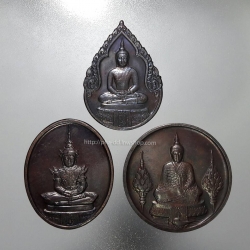 เหรียญพระแก้วมรกต 3 ฤดู ปี 2525 เนื้อทองแดง บล็อกพระราชศรัทธา