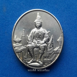 เหรียญรัชกาลที่ 6 ที่ระลึกครบรอบ 90 ปี ธนาคารออมสิน ปี 2546