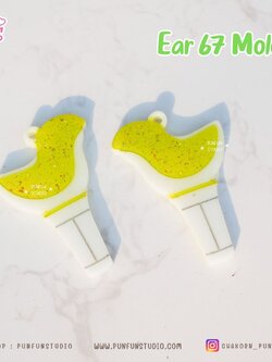 แม่พิมพ์ Ear 67 / Lightstick V3