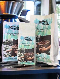 เมล็ดกาแฟ เขาทะลุ ชุมพร คัดพิเศษ เม็ดใหญ่ โรบัสต้า ยี่ห้อหอมกาแฟ เลือกระดับการคั่ว+การบดได้.
