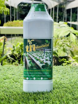 น้ำส้มควันไม้