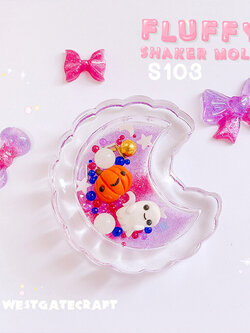 แม่พิมพ์ซิลิโคน Fluffy Shaker S103 พระจันทร์ปุย แบบกลวง